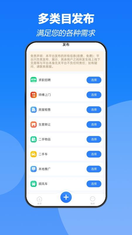 时事达图3