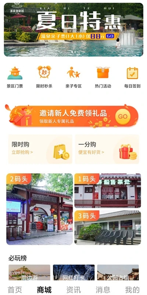 中景在线图2