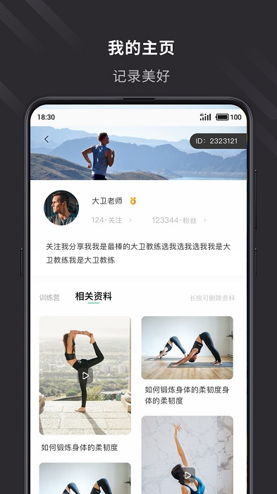 云教练图5