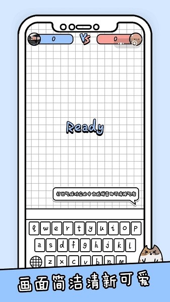 你会打字吗图2