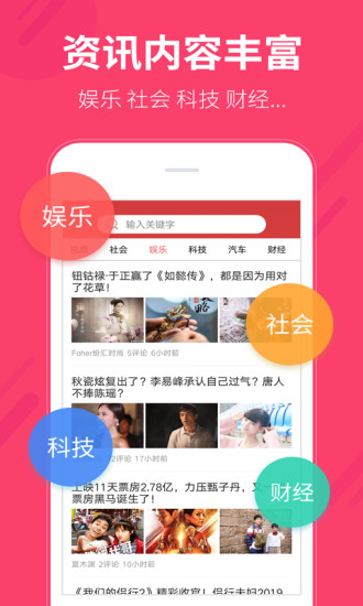 多多头条图1