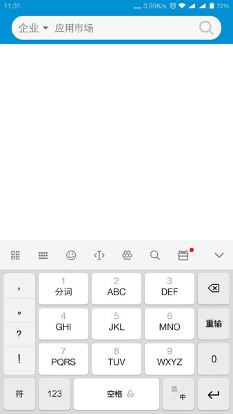 法海风控图2