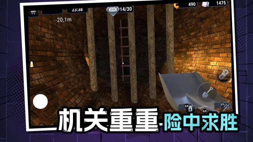 逃生好难