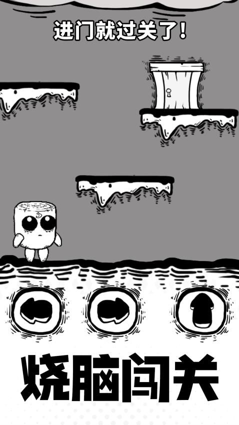 小木棍大闯关图1