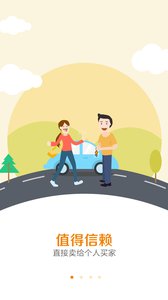 小猫二手车 小猫二手车