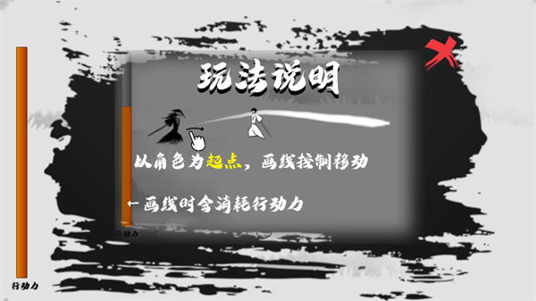 瞬闪一流图1