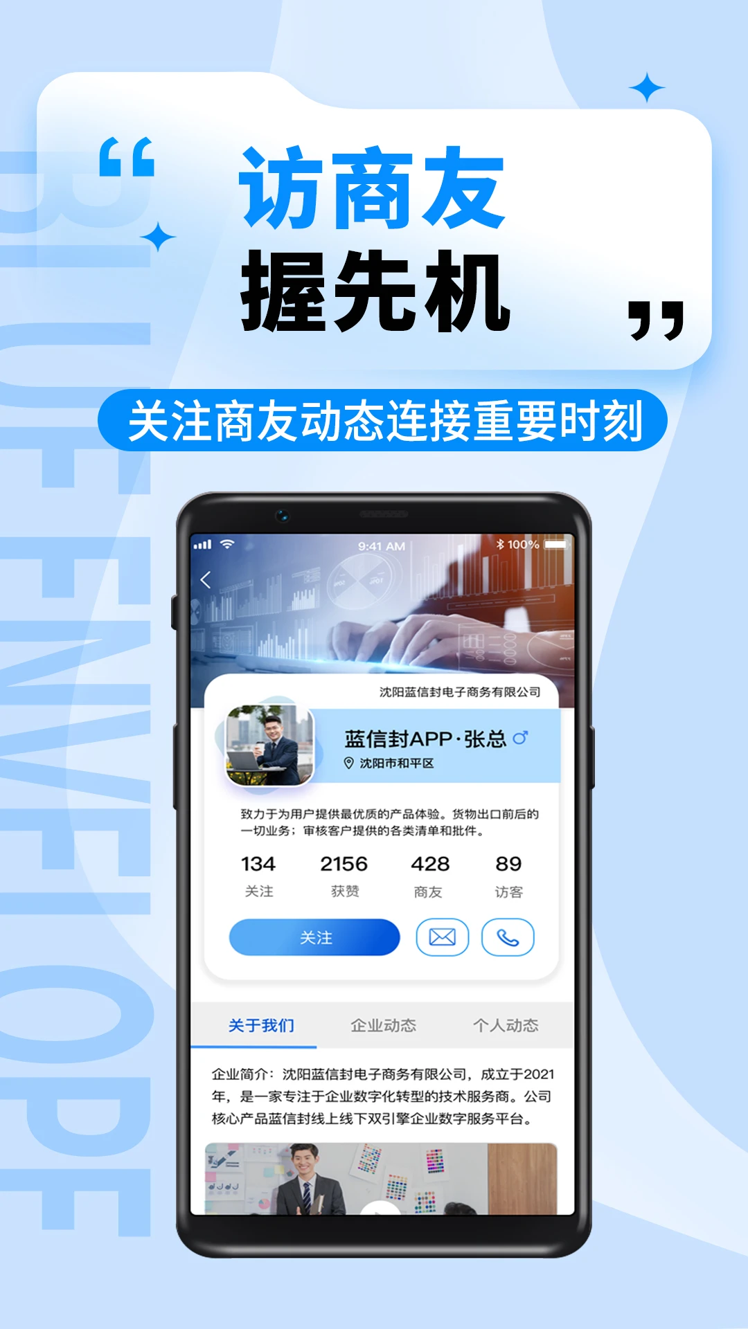 蓝信封图4