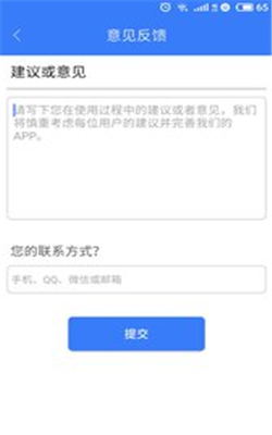 趣阅读-阅读赚钱 趣阅读-阅读赚钱