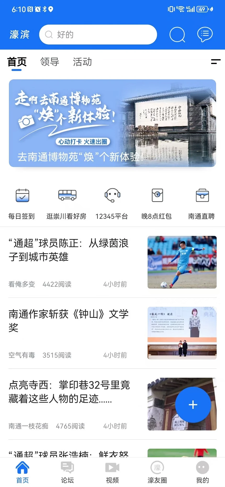 濠滨图1