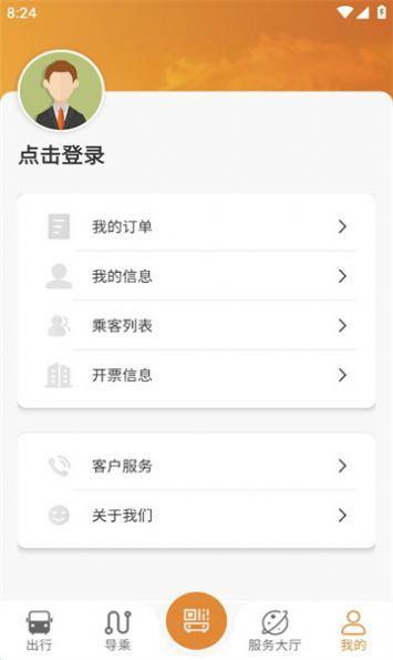 淮南行图2