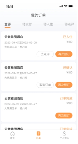 沃德阿拉丁官方版图1