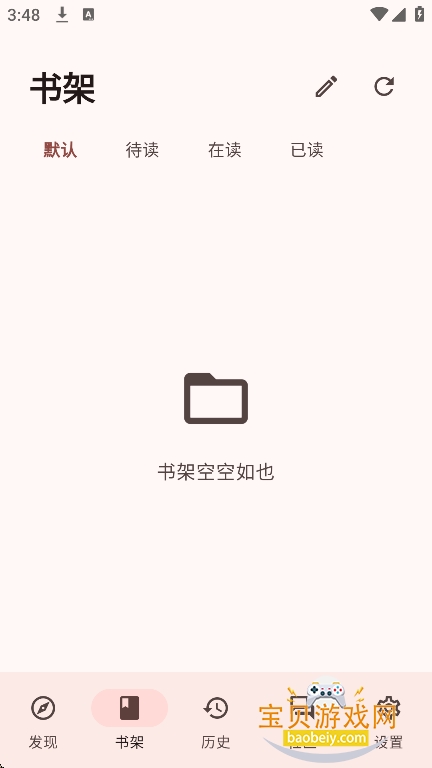 Novella轻书架第三方客户端下载v1.6.0最新版图4