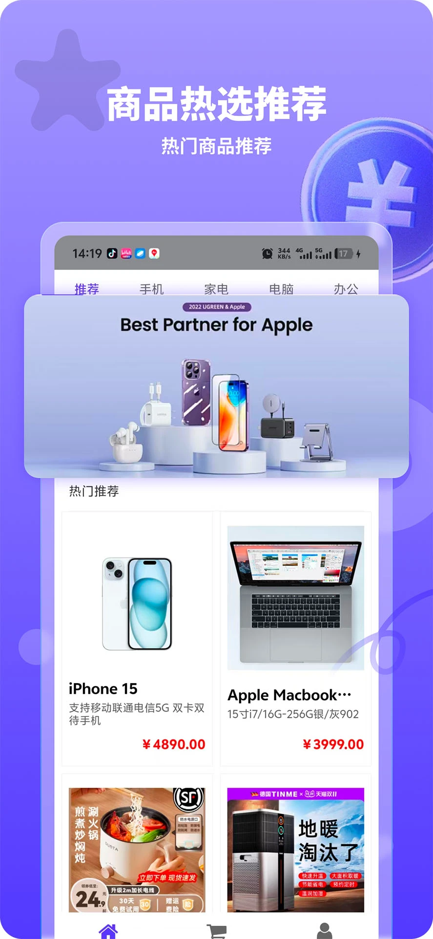 务选汇图5