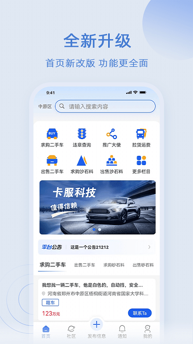 卡服图1