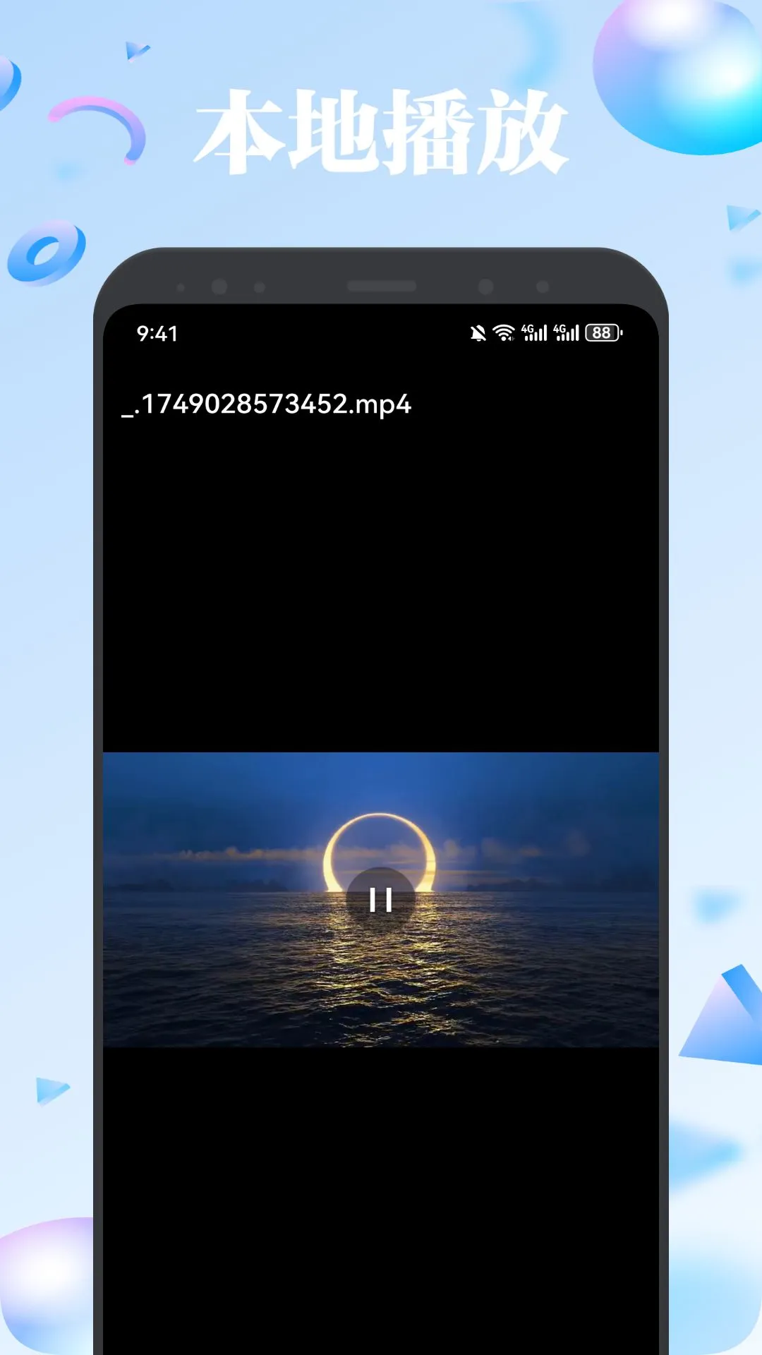 欧歌影视仓2026app图2