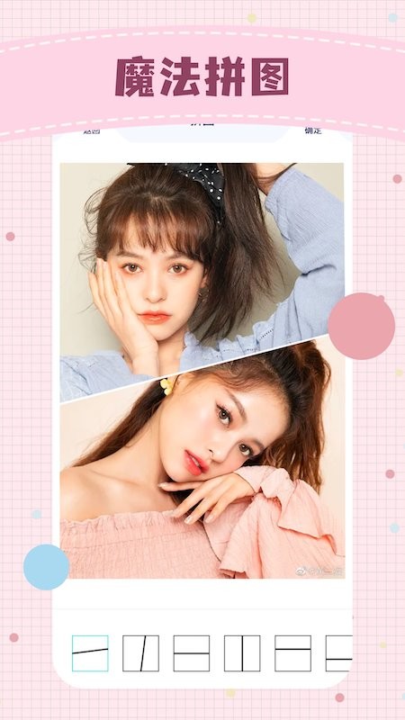 微商秀官方版图1