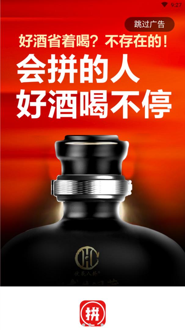 陈塘关拼粉团 陈塘关拼粉团