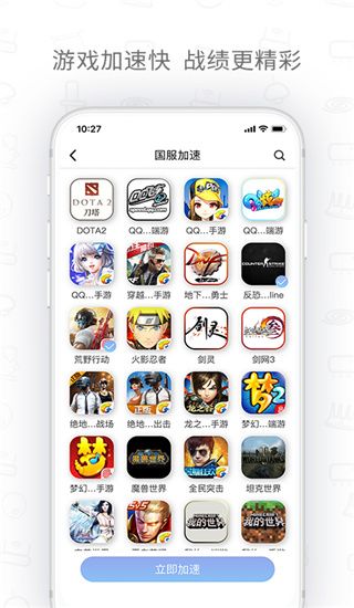 h3c魔术家app(智能家居服务软件)v5.8.1安卓版图3