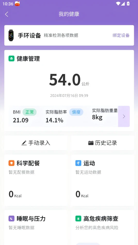 扁鹊三号图5