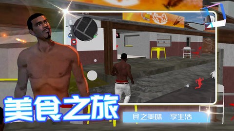 梦幻海岛奇缘图2