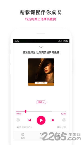 睿问图3