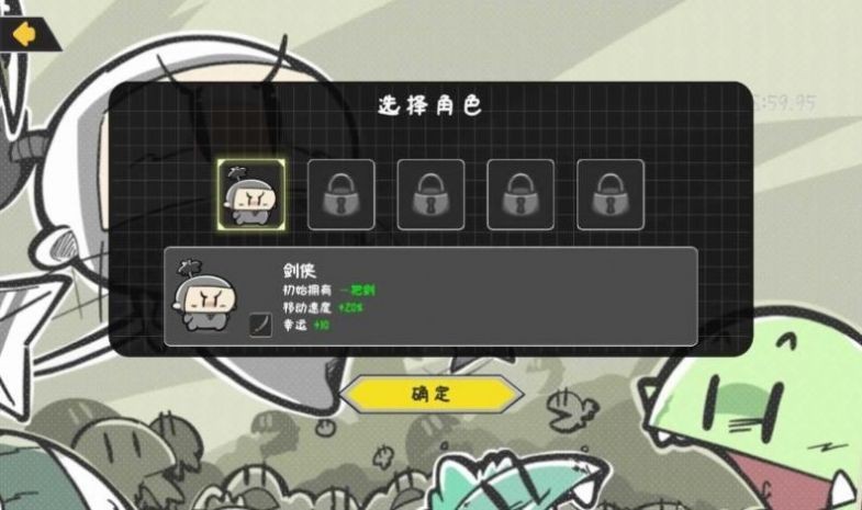 噼里啪啦点点点图1