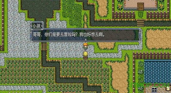 六道之蒙国篇图1