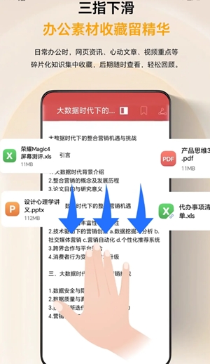 YOYO记忆官方最新版图1