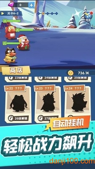 来玩合体鸭