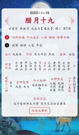 全民作家图2