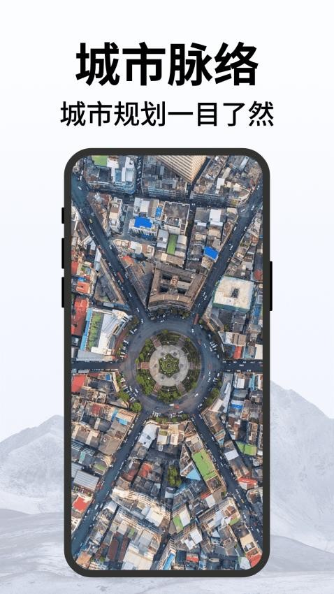百斗卫星实时导航图3