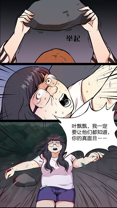 微博动漫官方版图3