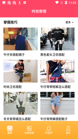 试盒图1