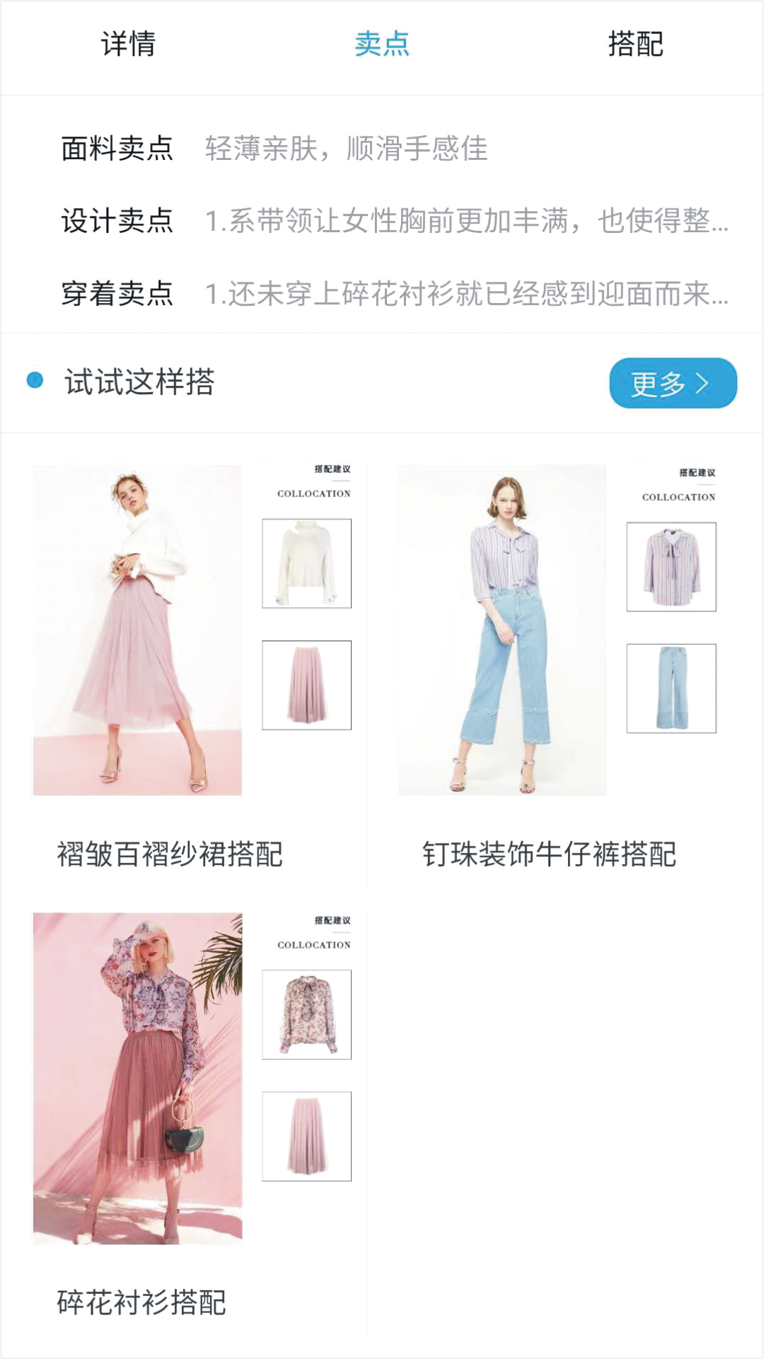 高单易图3