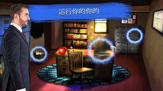 刑事档案调查特别小队(Special Squad)图2