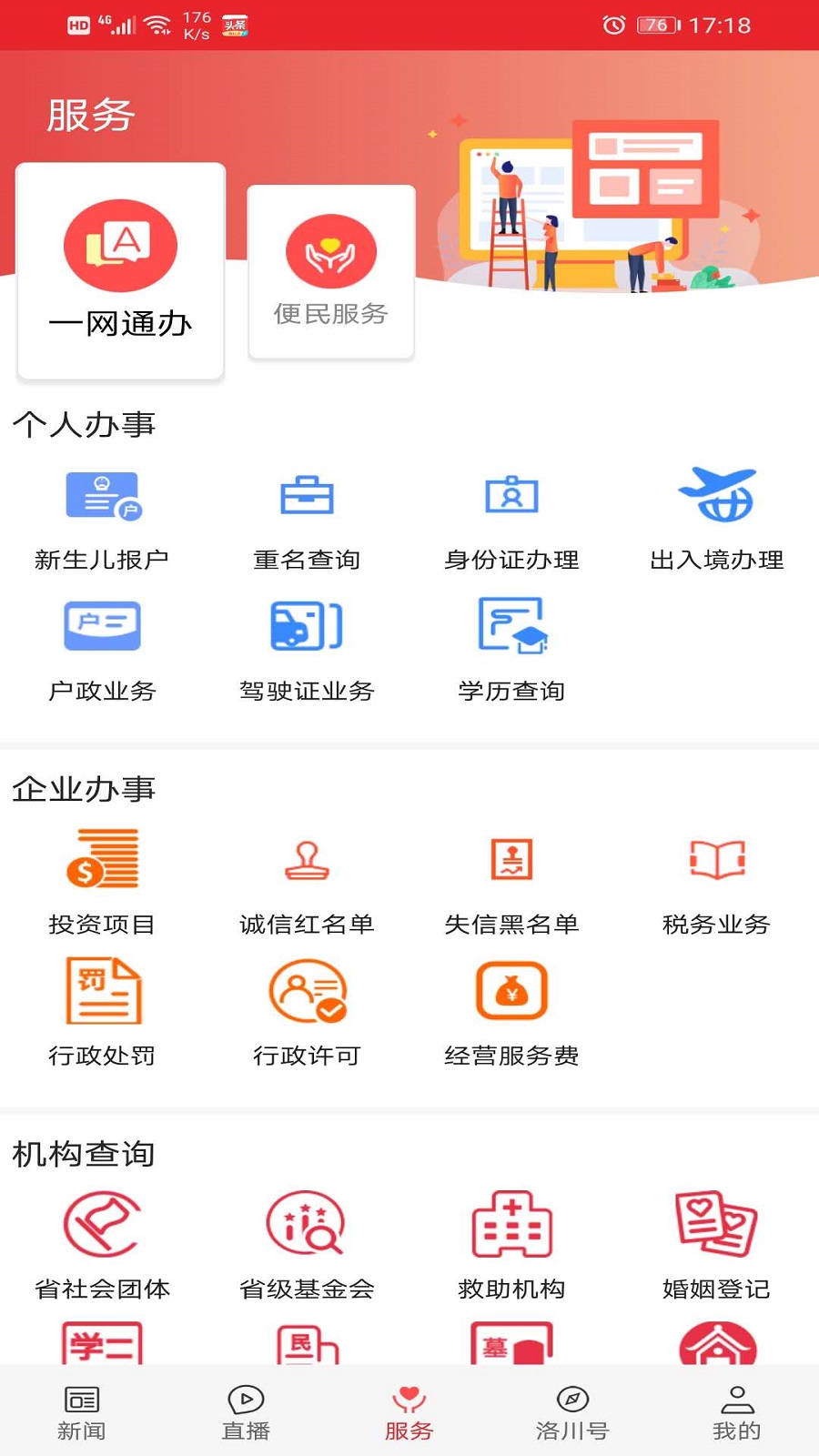 爱洛川图3