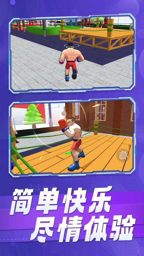 无限荣耀格斗图5