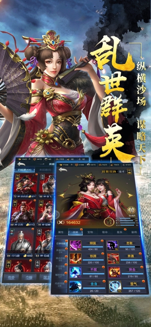 赤壁同盟三国攻城图1