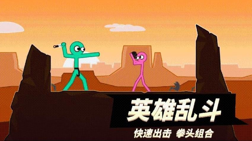 小人大冲撞图2