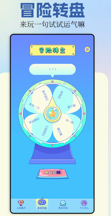 樱校模拟器中文版最新版