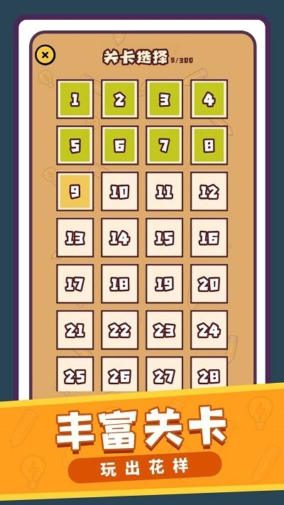 文字小能手图4