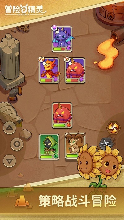 冒险与精灵图1