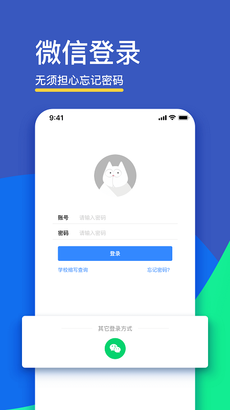 FiF口语（教师）图4