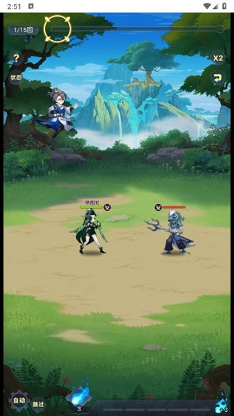 乱入英雄无限内购版 v1.0图4