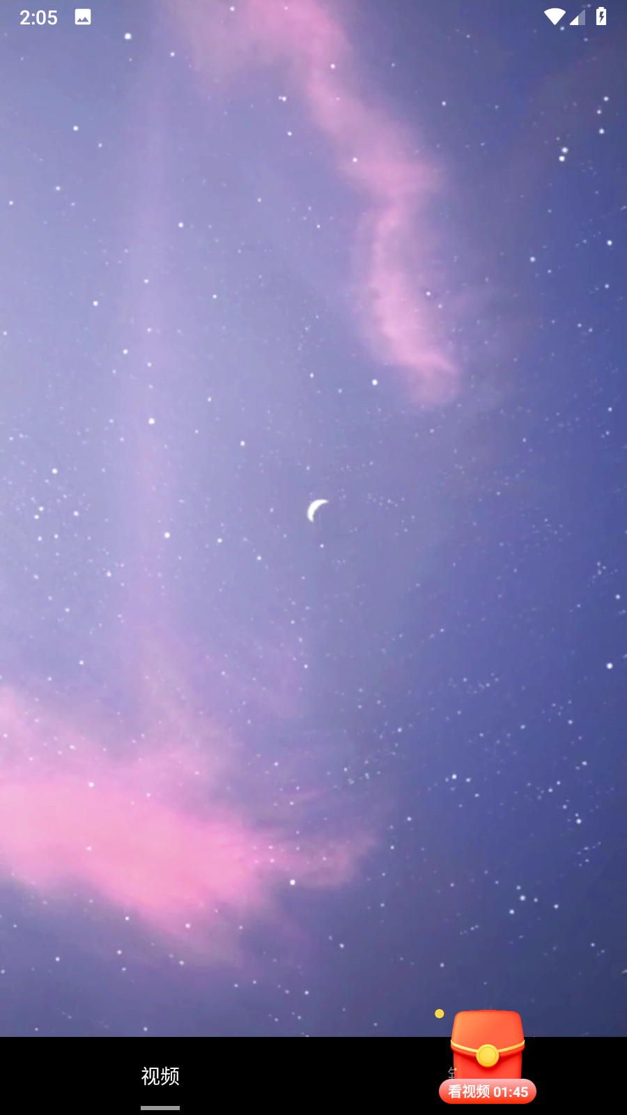 数峰视频福利图4