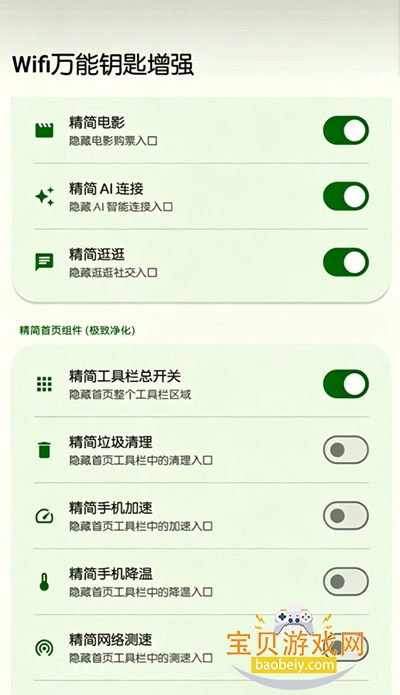 无能的钥匙
