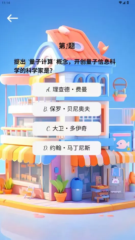 爱尚驿站图2