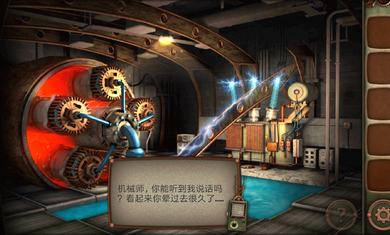 机械城市大逃生图2