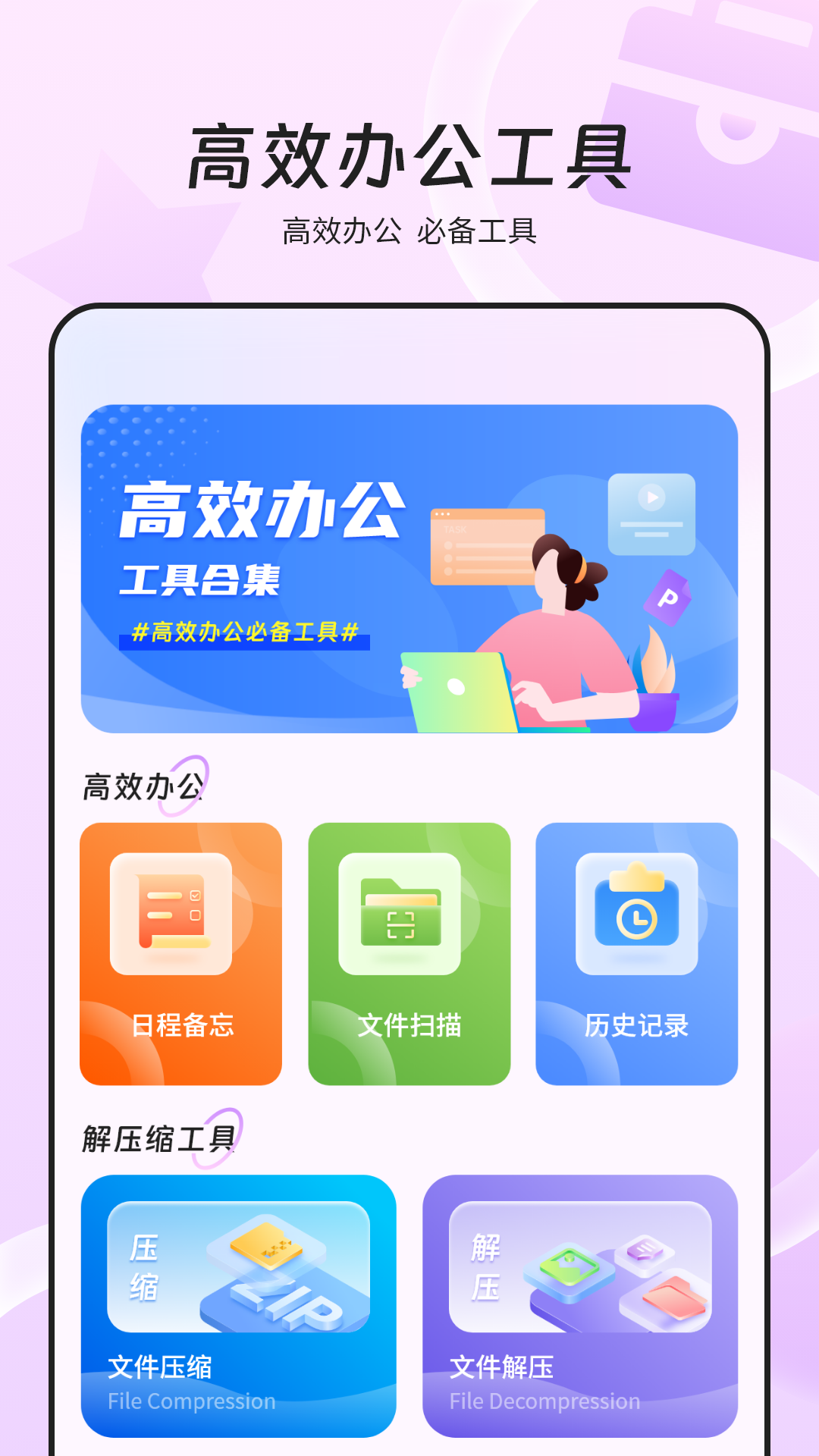万能wifi网速图2