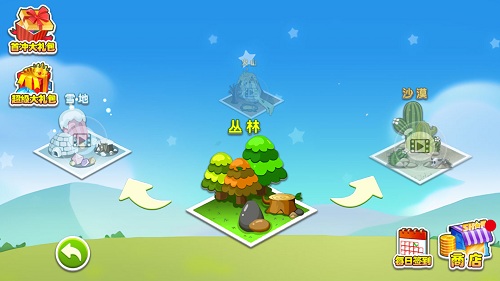 五星塔防防御战图3